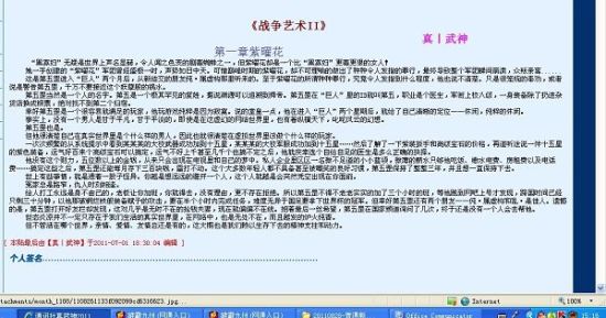 深入了解 小蝌蚪芒果黄视频